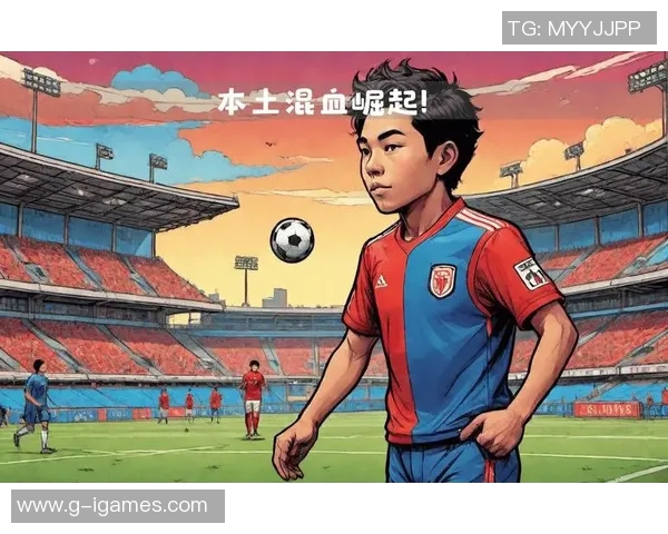 日本足球的崛起与发展历程及未来展望分析 日本足球的崛起与发展历程及未来展望分析